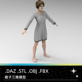 C4D FBX STL OBJ DAZ女性长裙短裙服饰连衣裙睡衣三维3D模型素材