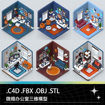 C4D BLEND低面卡通微缩书房室内场景办公桌沙发书柜画架椅子模型