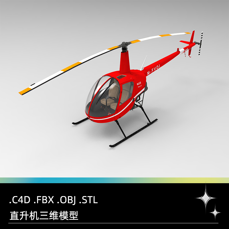 C4D飞机FBX卡通直升机STL交通工具OBJ素材Blender设计3D模型文件