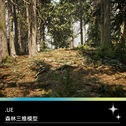 UE5梦幻森林树林丛林植物野草郊野公园石块模型资产设计素材