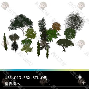C4D植物FBX树木STL灌木OBJ大树UE虚幻引擎素材3D模型文件参考设计