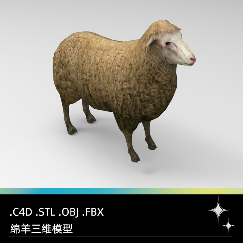 C4D FBX STL OBJ Maya Blender山羊绵羊动物羊羔三维3D模素材文件
