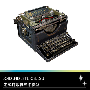 C4D FBX STL OBJ SU老式复古打字机打印机老物件三维模型素材文件