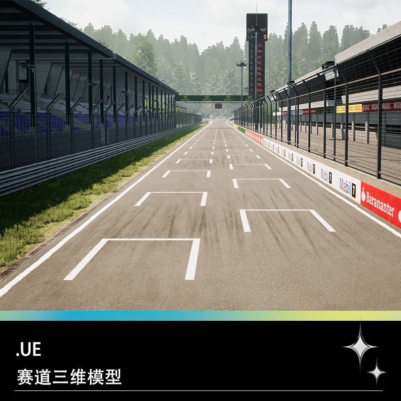 UE4 UE5虚幻引擎赛车道赛车场观众席赛道护栏护网模型素材文件图片