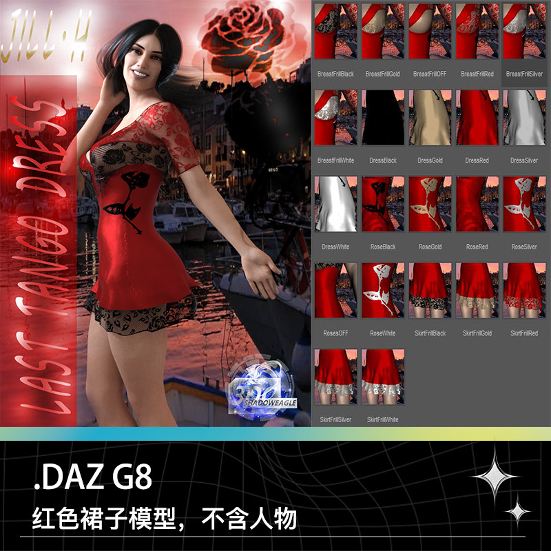 DAZ G8女性服饰服装红色深V低胸蕾丝超短裙睡裙三维模型设计素材,商务/设计服务,设计素材/源文件,淘宝优惠券,粉丝福利购,淘宝优惠卷