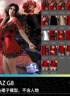 DAZ G8女性服饰服装红色深V低胸蕾丝超短裙睡裙三维模型设计素材