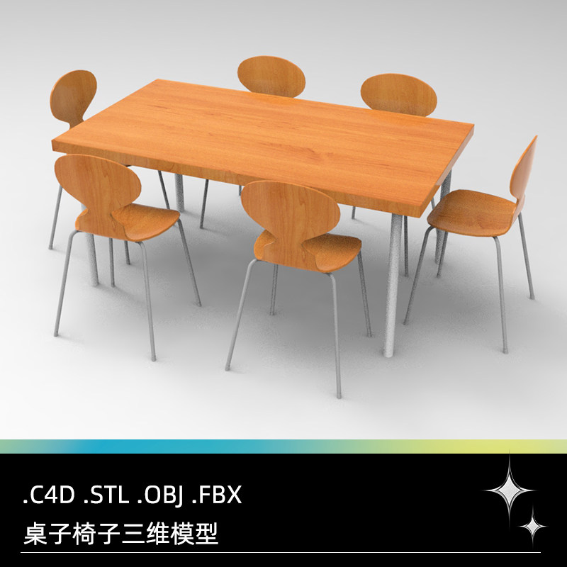 C4D FBX STL OBJ Blender Maya办公桌餐桌凳子椅子家具三维3D模型
