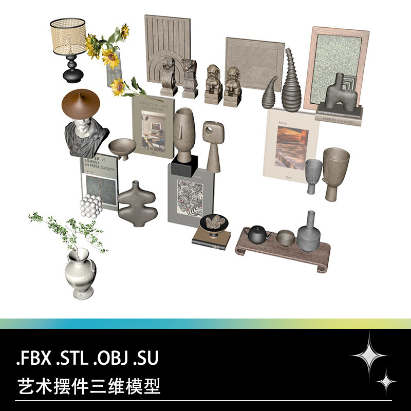 FBX STL OBJ SU花瓶雕像石狮子创意花瓶相框茶壶艺术摆件三维模型