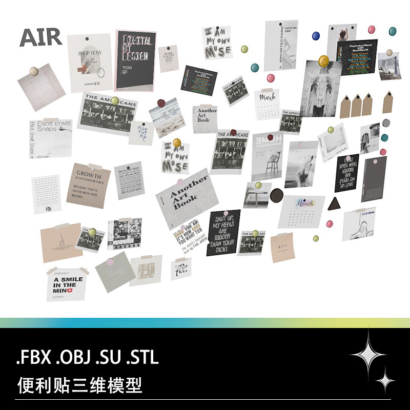 FBX STL OBJ SU 设计素材/源文件