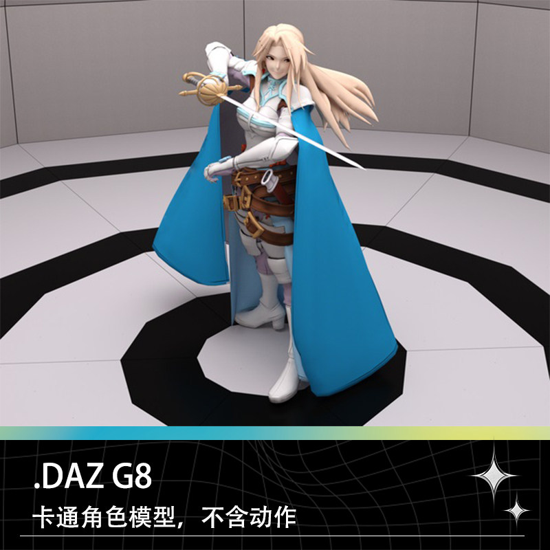 DAZ Studio G8卡通动漫人物角色长发盔甲靴子披风佩剑模型素材
