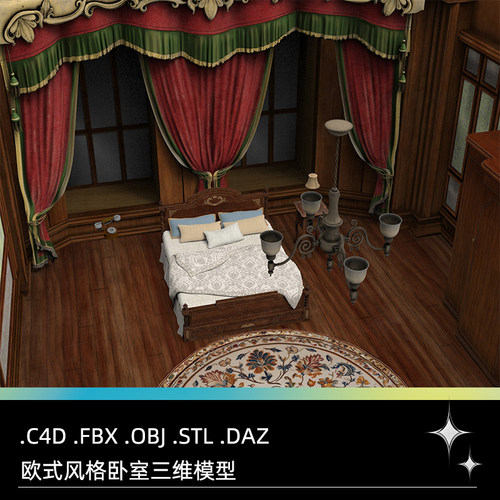 C4D古典欧式卧室FBX书桌STL椅子OBJ吊灯DAZ衣柜室内场景素材模型