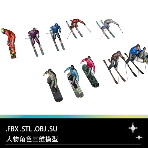 FBX STL OBJ SU滑雪运动员雪橇滑雪板人物角色三维3D打印模型文件