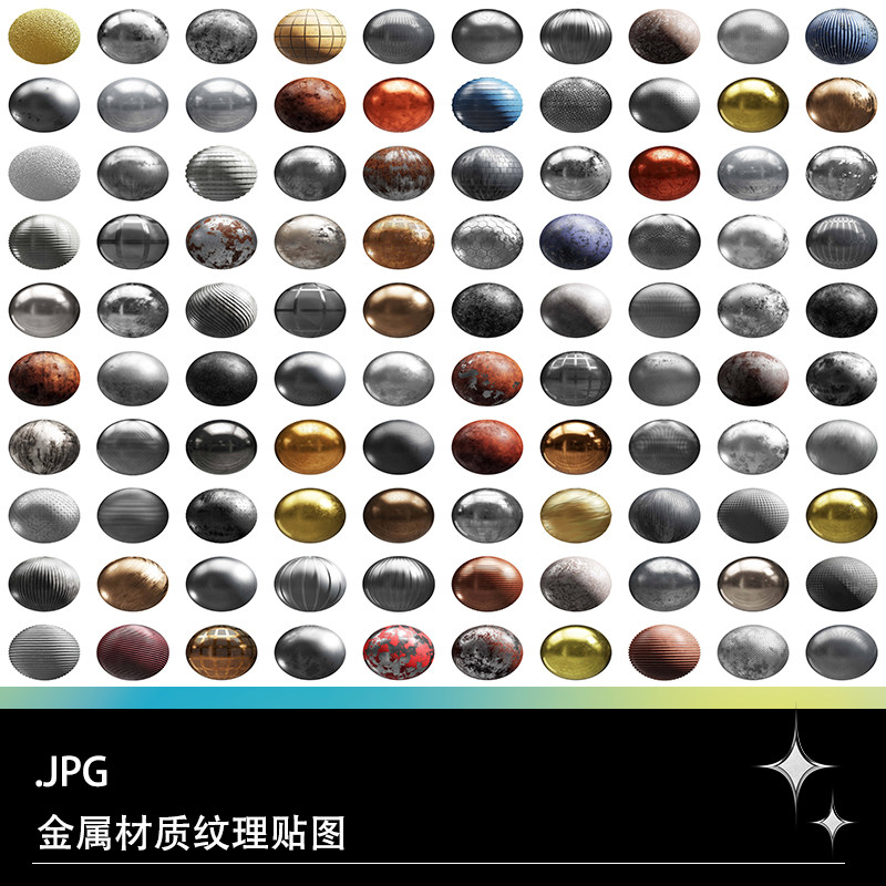 jpg高清4k金属铝黄金黄铜材质划伤瑕疵锡箔锈迹生锈表面纹理贴图