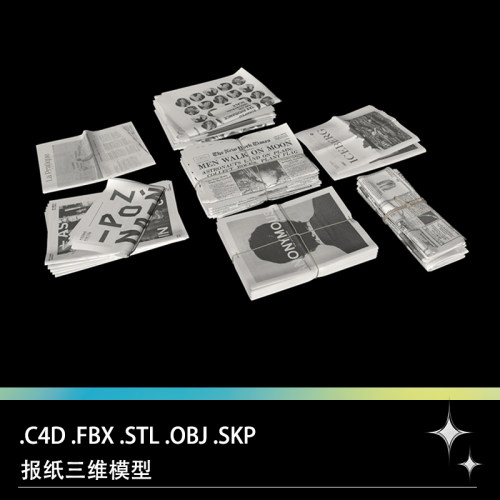C4D FBX STL OBJ SU Blender报纸报刊三维3D模型设计素材文件