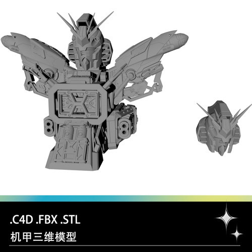 C4D FBX STL科幻机甲机械机器人零部件组合三维3D打印模型素材