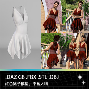 FBX STL OBJ DAZ G8女性红色裙子服饰低胸深V连衣裙短裙三维模型