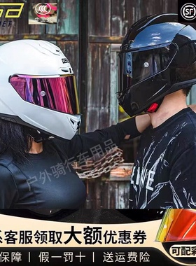 gsb361GT摩托车头盔男全盔女机车荧光黑珍珠白四季骑行安全