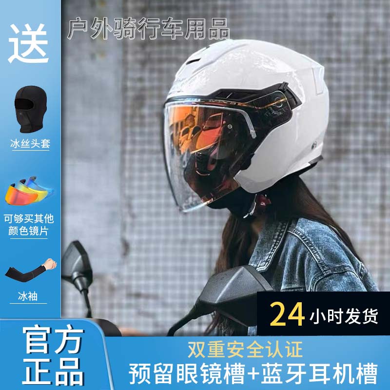 MOTORAX摩雷士S30机车摩托车头盔男女四分之三半盔双镜片夏季黑银 摩托车/装备/配件 摩托车头盔 原图主图