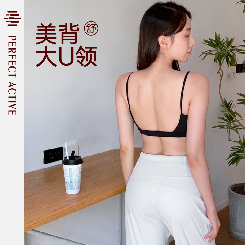 完美律动玻尿酸亲肤背心