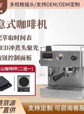 商用双锅炉半自动意式咖啡机小型家用显示萃取稳压9bar意式咖啡机