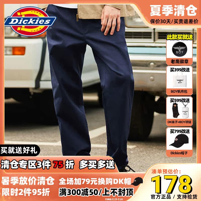 Dickies腰部橡筋休闲长裤 男式春秋新品面弹力长裤子DK008062使用感如何?