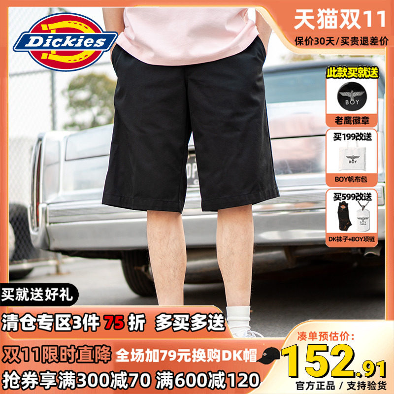 Dickies斜纹常规直筒裤 男士夏季新品裤子DK006825高性价比高么？