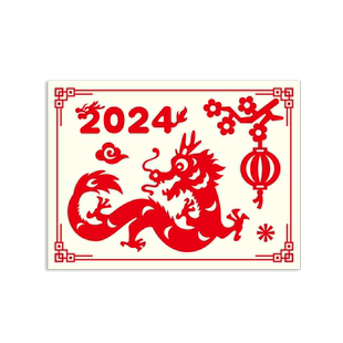 新年剪纸窗花底稿图案儿童手工红纸半成品diy中国风春节午马8开A4