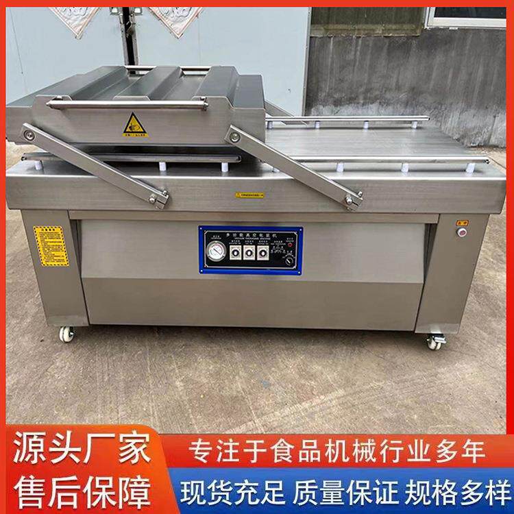 肥肠真空包装机 鸭肠鸭脖包装设备 小黄鱼小龙虾真空封口机器
