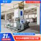 东莞防潮半自动定量颗粒包装 机 机25公斤肥料自动称重颗粒包装