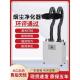 工业烟雾净化器小型桌面焊锡排烟机激光打标烟尘收集器烙铁过滤器