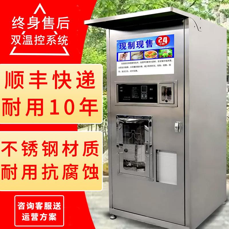 小区自动售水机社区直饮水站净水商用净水设备