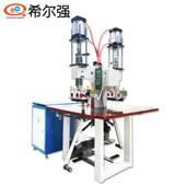 专业塑胶压花机厂家 高周波皮革压纹机 全自动小型压标机 新款