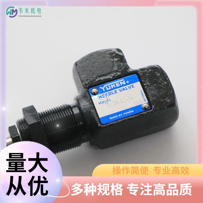 油研YUKEN单向阀CRG-03-50-50 上海韦米供应