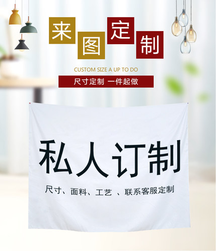 定制网红diy宿舍墙布背景装饰