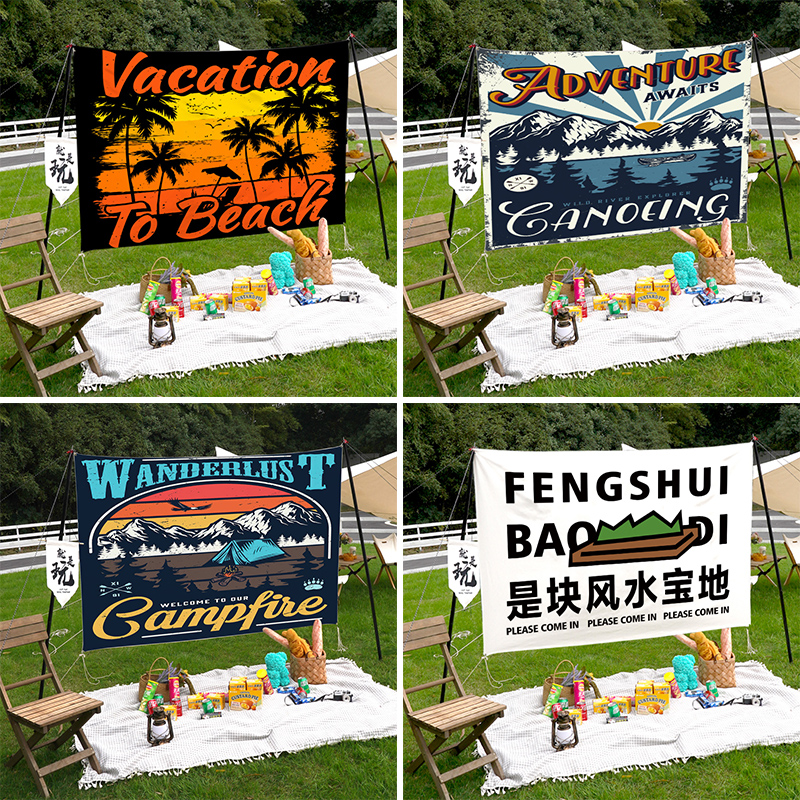 得梦雅野外宿营展示挂布