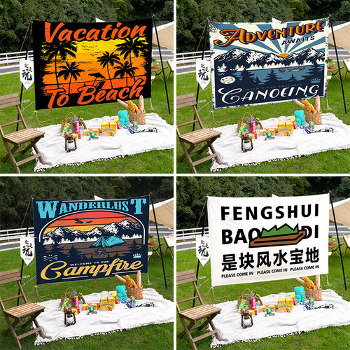 得梦雅野外宿营展示挂布