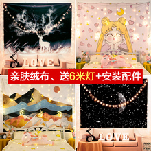 背景布ins风挂布网红房间直播间出租房装饰墙布宿舍卧室床头挂毯