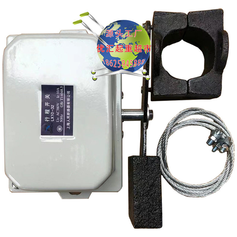 行吊行程开关双梁起重机螺旋限位开关行车重锤限位器防冲顶限位