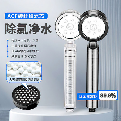 晨雨韩morningrain过滤除氯花洒