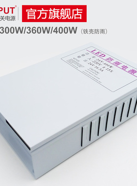 LED防雨开关电源24V变压器400W500W600W800W1000W护栏管洗墙灯DC