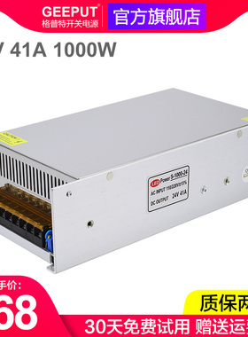 LED开关电源24V 40A 1000W灯带灯条灯箱驻车柴暖空调水泵电机变压