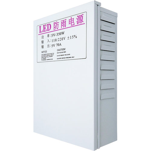 LED防雨开 关电源5V 40A200W60A300W发光字显示屏70A350W80A400W