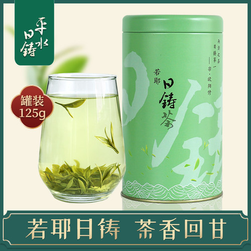 新茶浓香型铁罐装绿茶