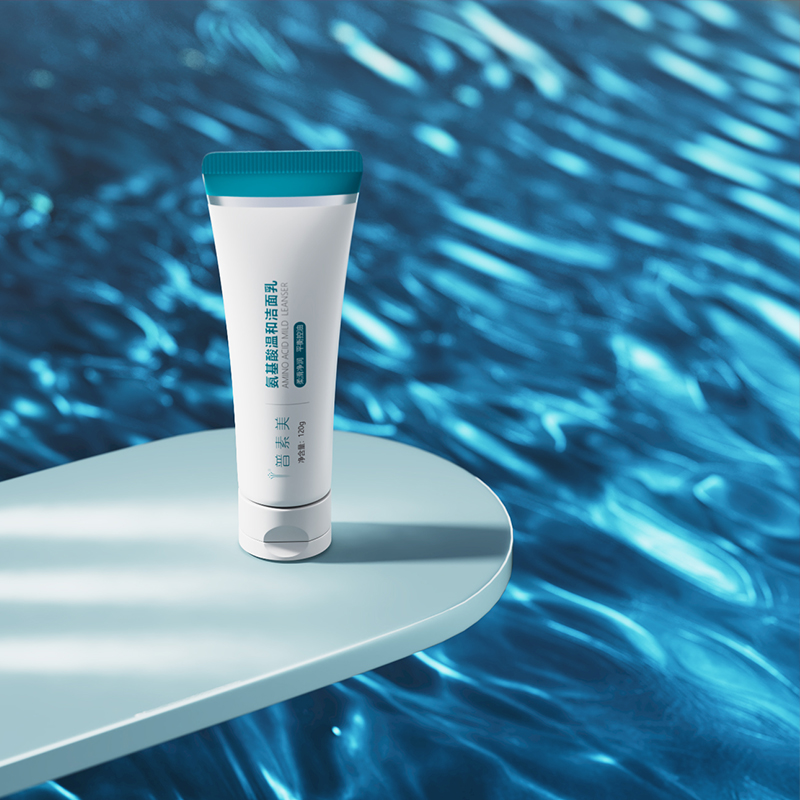 普素美氨基酸温和洁面乳 平衡控油 洗后不干燥不紧绷 敏感肌可用