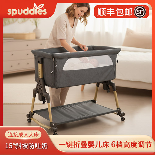 思宝帝婴儿床可移动便携式摇篮床