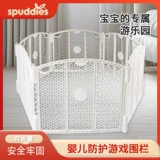 Детские защитные бортики для раннего возраста, безопасное детское ограждение, уличный манеж, США