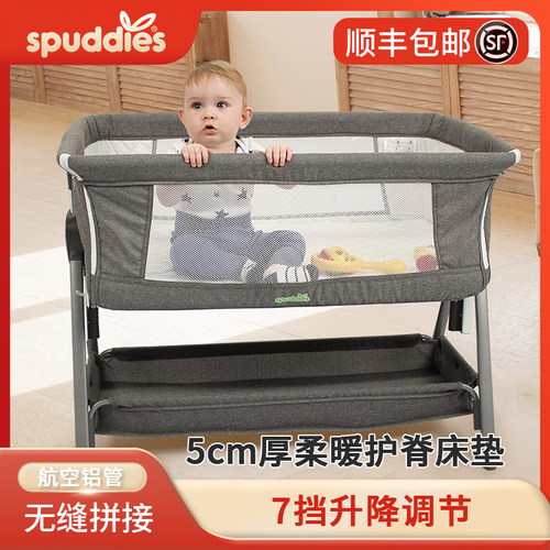 spuddies多功能拼接婴儿床
