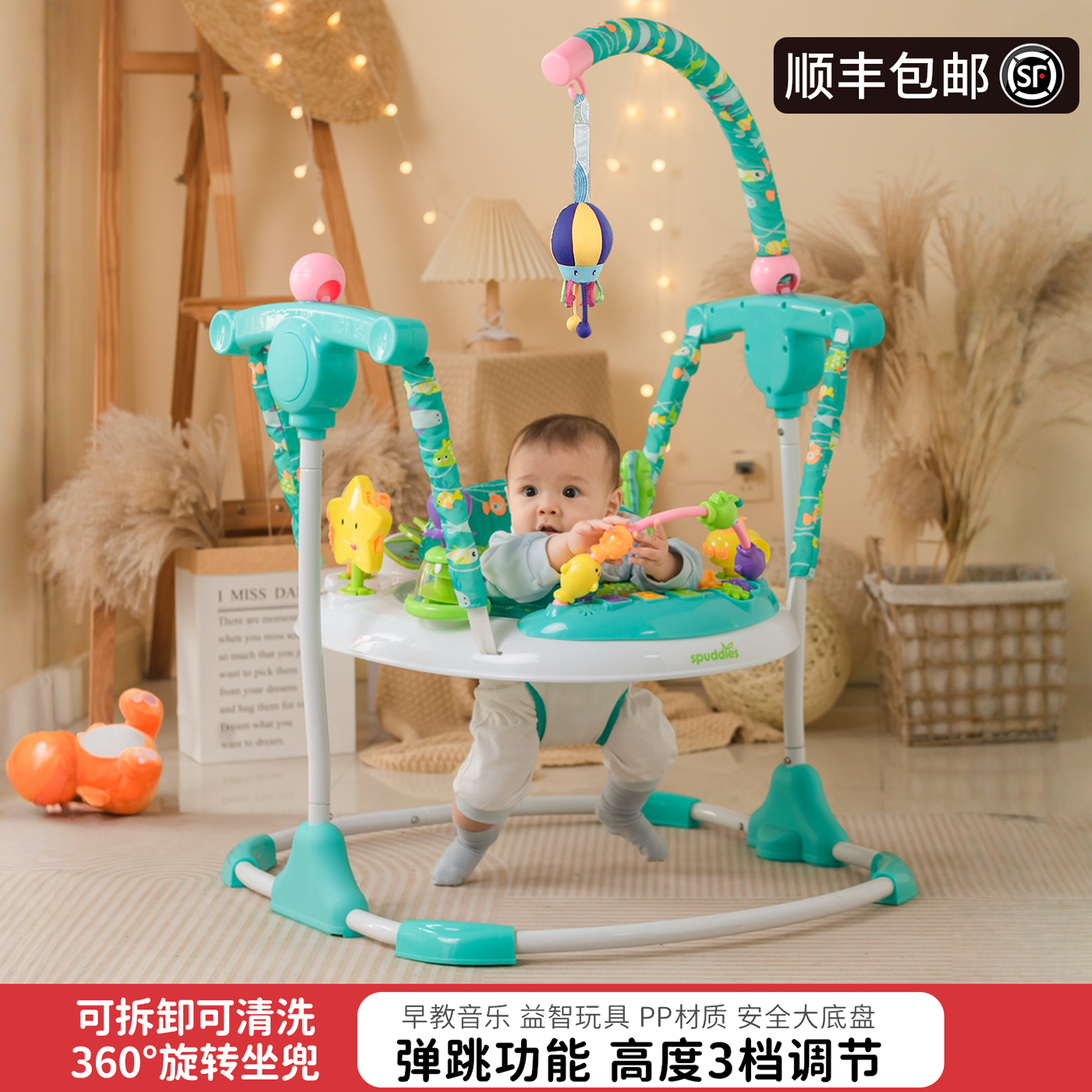 美国spuddies跳跳椅宝宝益智玩具多功能早教活动中心适合6-18个月