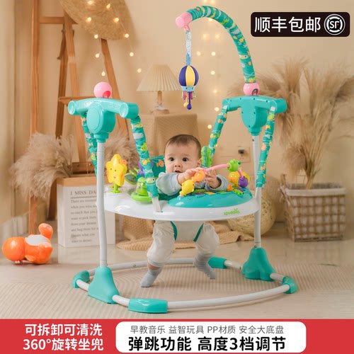 宝宝跳跳椅多功能益智哄娃神器