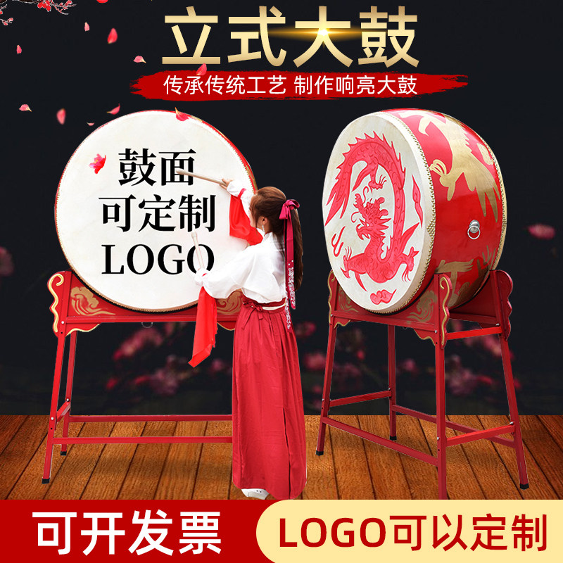 vertical Drum cowhide China Red Drum festival show dance vertical Lung Kwu Drummer Percussions Chinese Red Percussionin the Musical Instruments/Guitar/Piano/Fitting , Folk instruments , Drum-Ethnic Drum , Drummer  category - from Buy2taobao.com to provide professional Taobao agent buy service